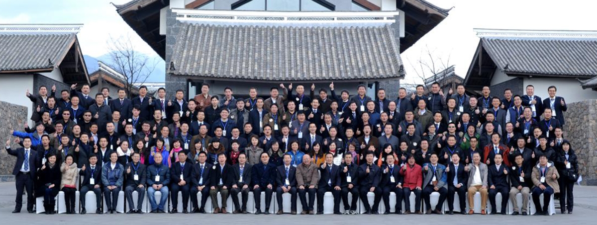 “和·合· 2014”——盾安中央空調第六屆經銷大會暨首屆盾安中央空調綠色科技應用論壇